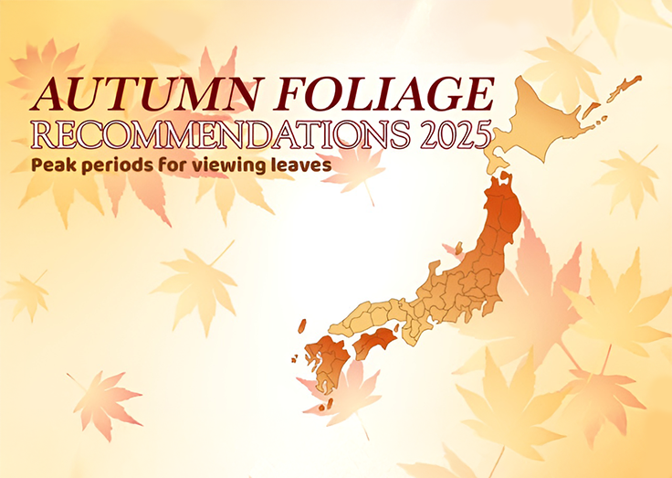 Autumn Foliage Forecast: 7 Leafy Spots in Japan this Fall – Japan