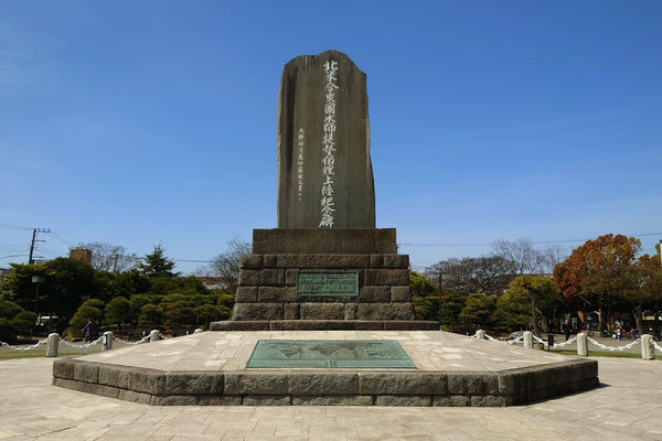 A monument in Kanagawa commemorating the arrival of Commodore Perry.