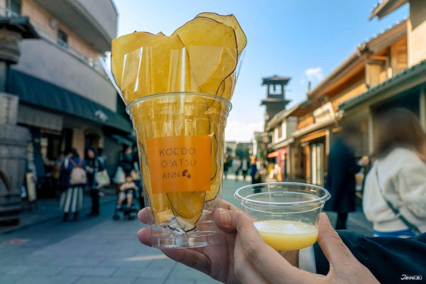 Osatsu sweet potato chips, a type of street food found in Kawagoe