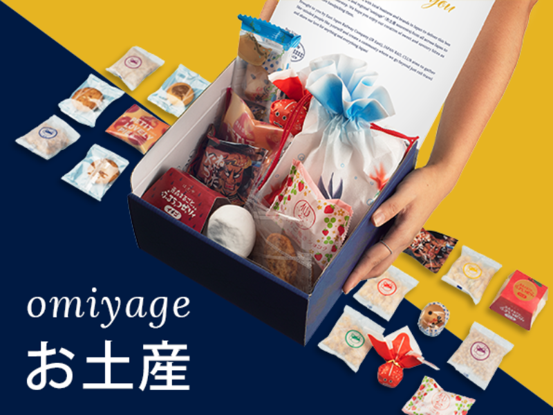 omiyage snack box