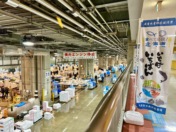 Sapporo Central Wholesale Market