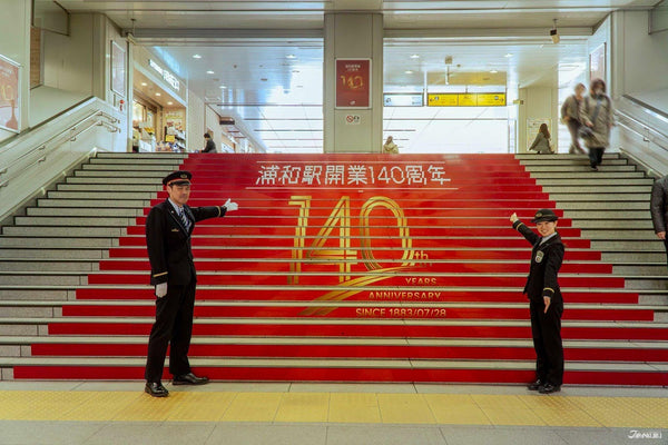 Station staff at Urawa Station
