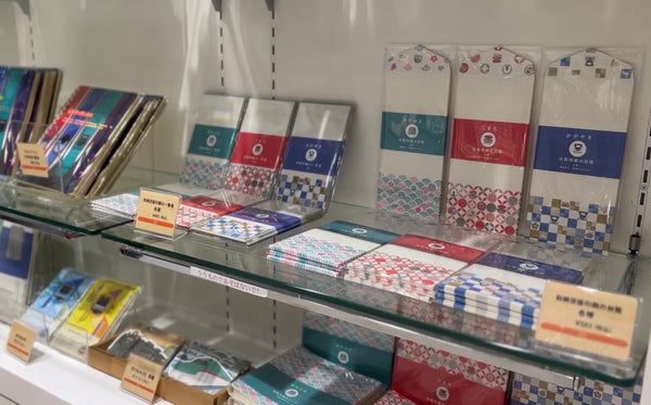 Merchandise from Trainiart