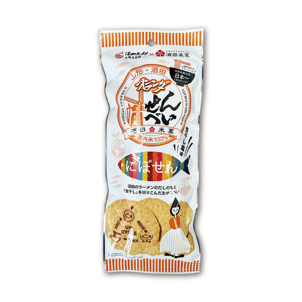 Oranda Senbei Nibosen by Sakata Beika