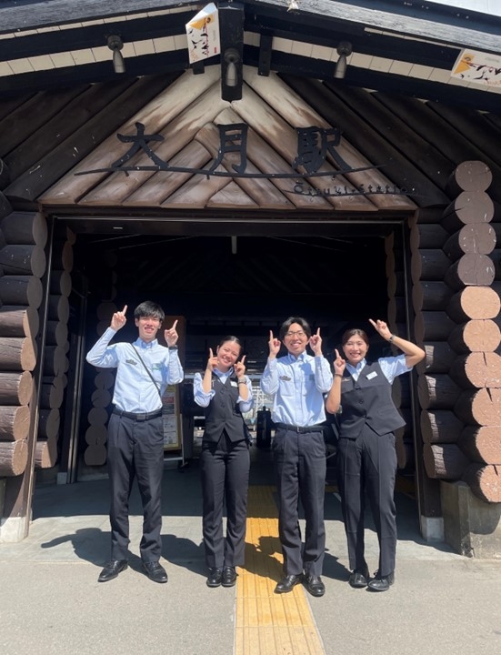 Otsuki Station Staff