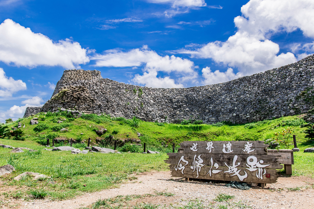 Nakiji Castle Ruins