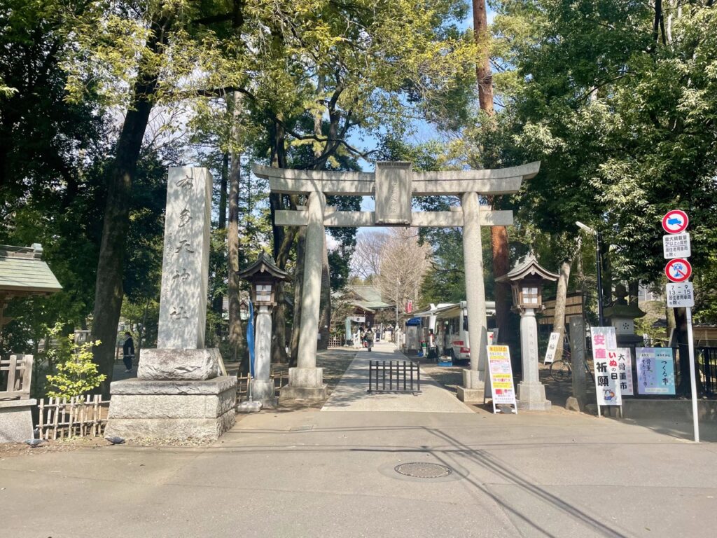 fudaten_day trip tokyo chofu