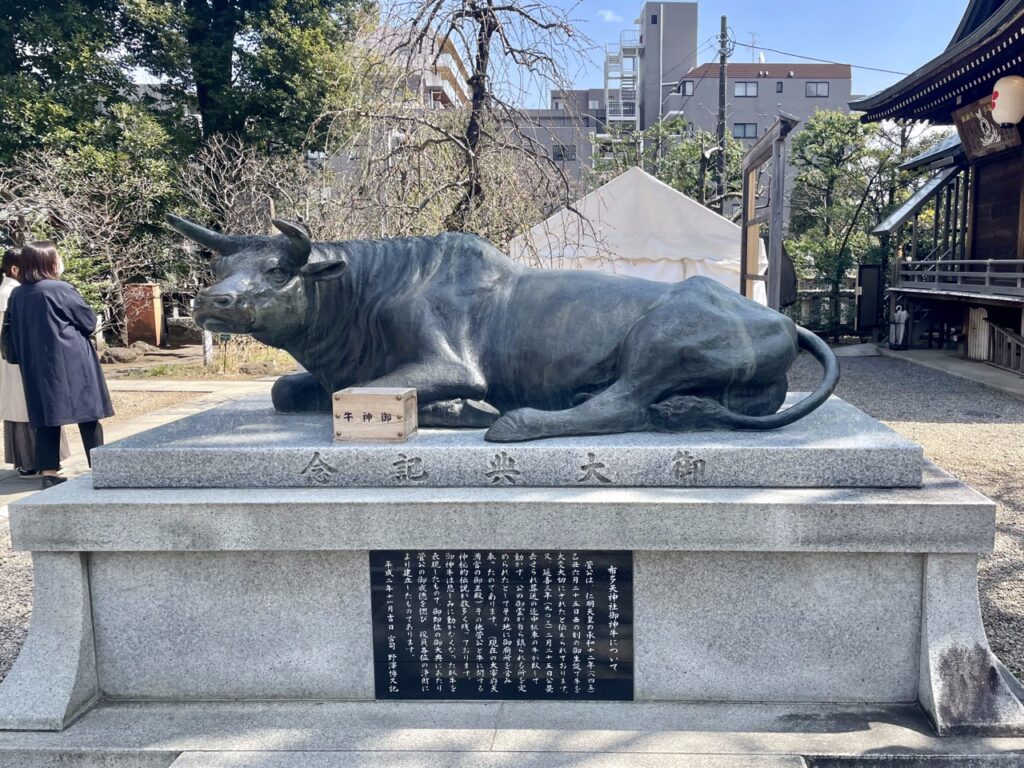 fudaten bull_day trip tokyo chofu