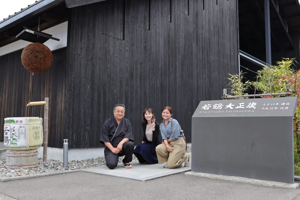 tour guide_wakatsuru shuzou
