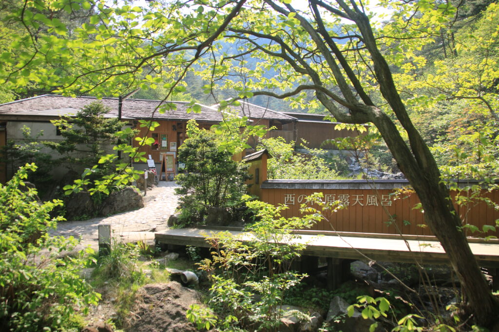 Relax in nature Kusatsu_sainokawara