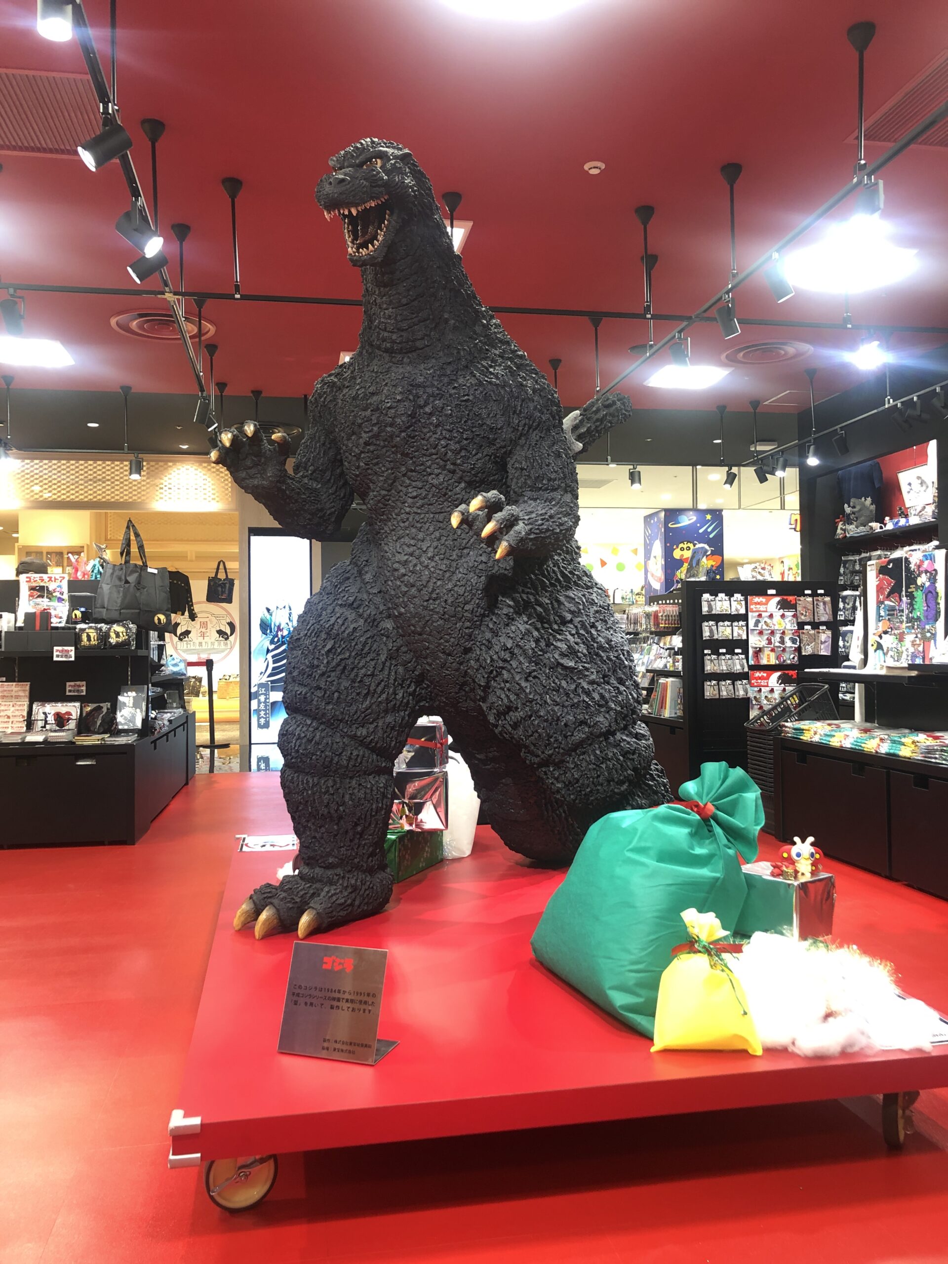 Godzilla Store, Shinsaibashi PARCO Osaka