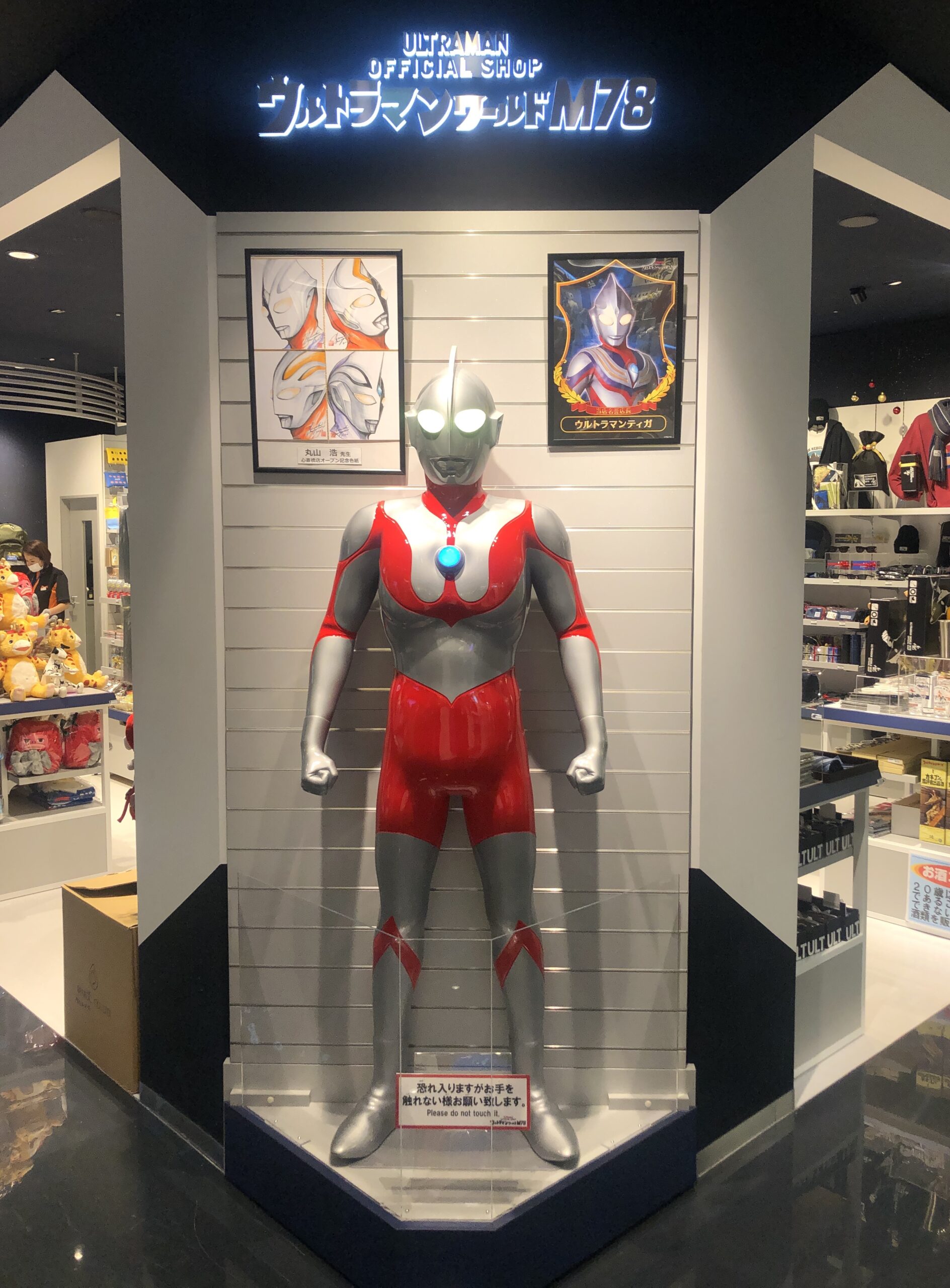 Ultraman_Shinsaibashi PARCO Osaka