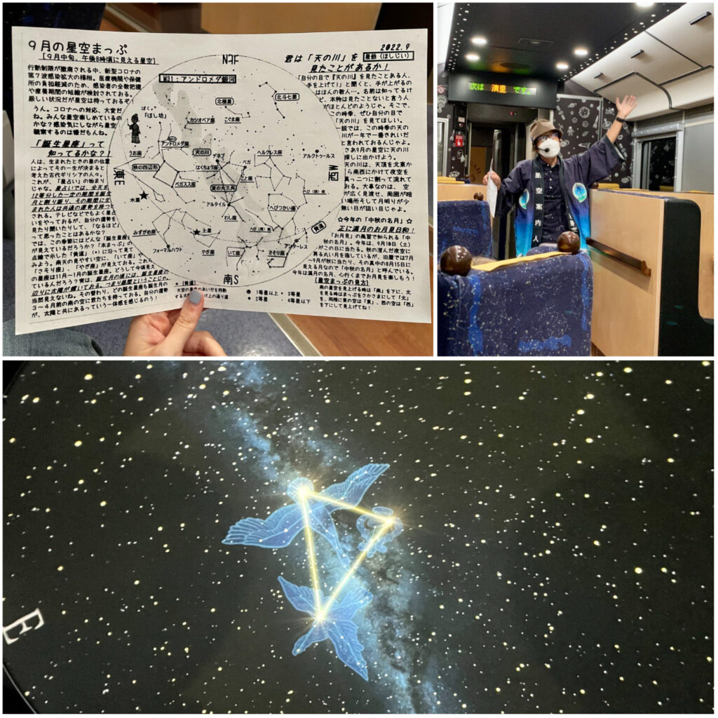 stars gallery_highrail1375