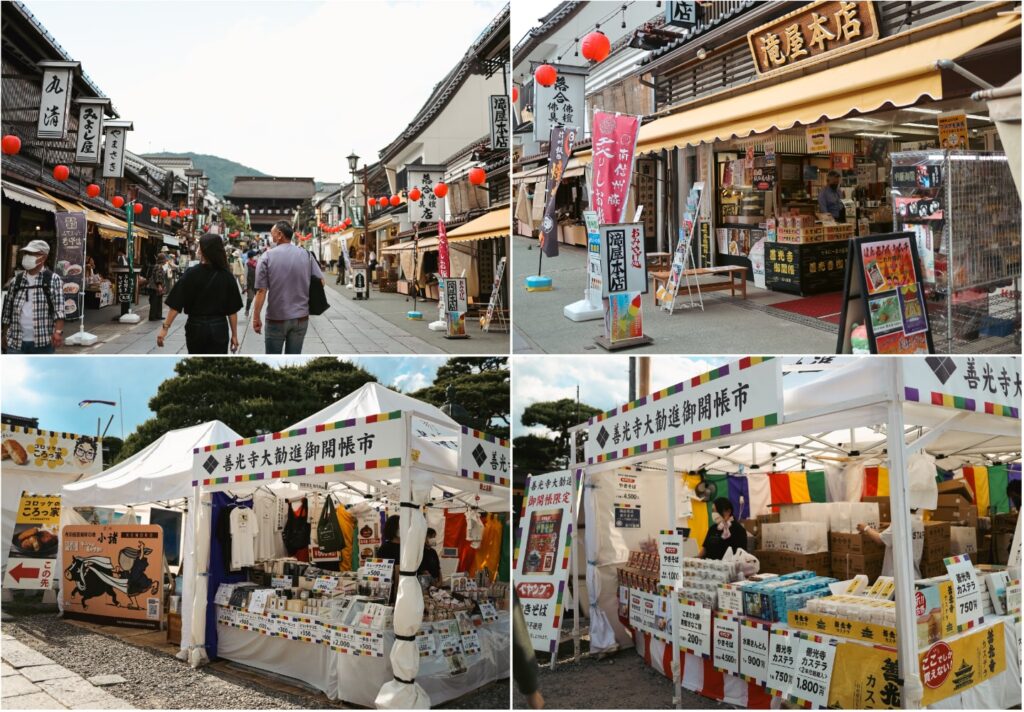 nakamise_zenkoji gokaicho