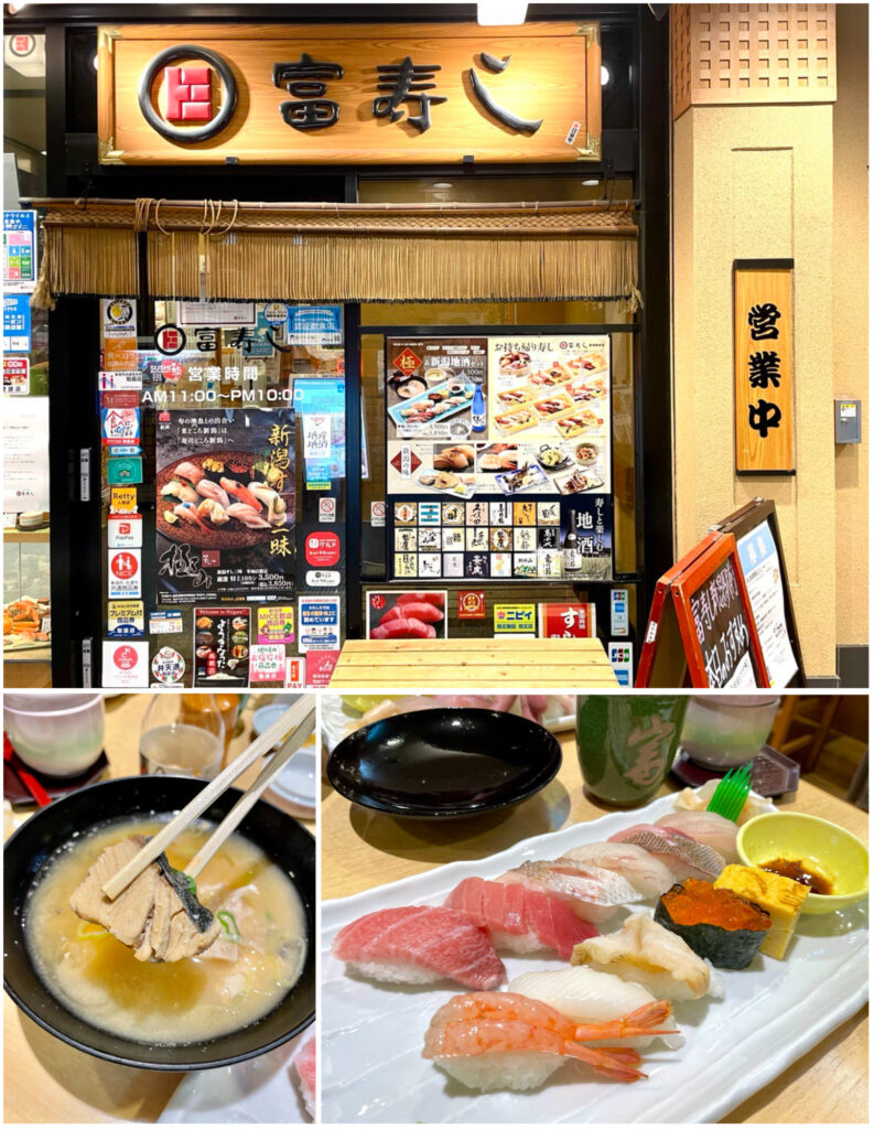 tomizushi_gastronomic kairi