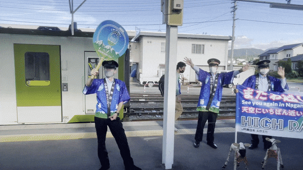 highrail1375_welcome wave