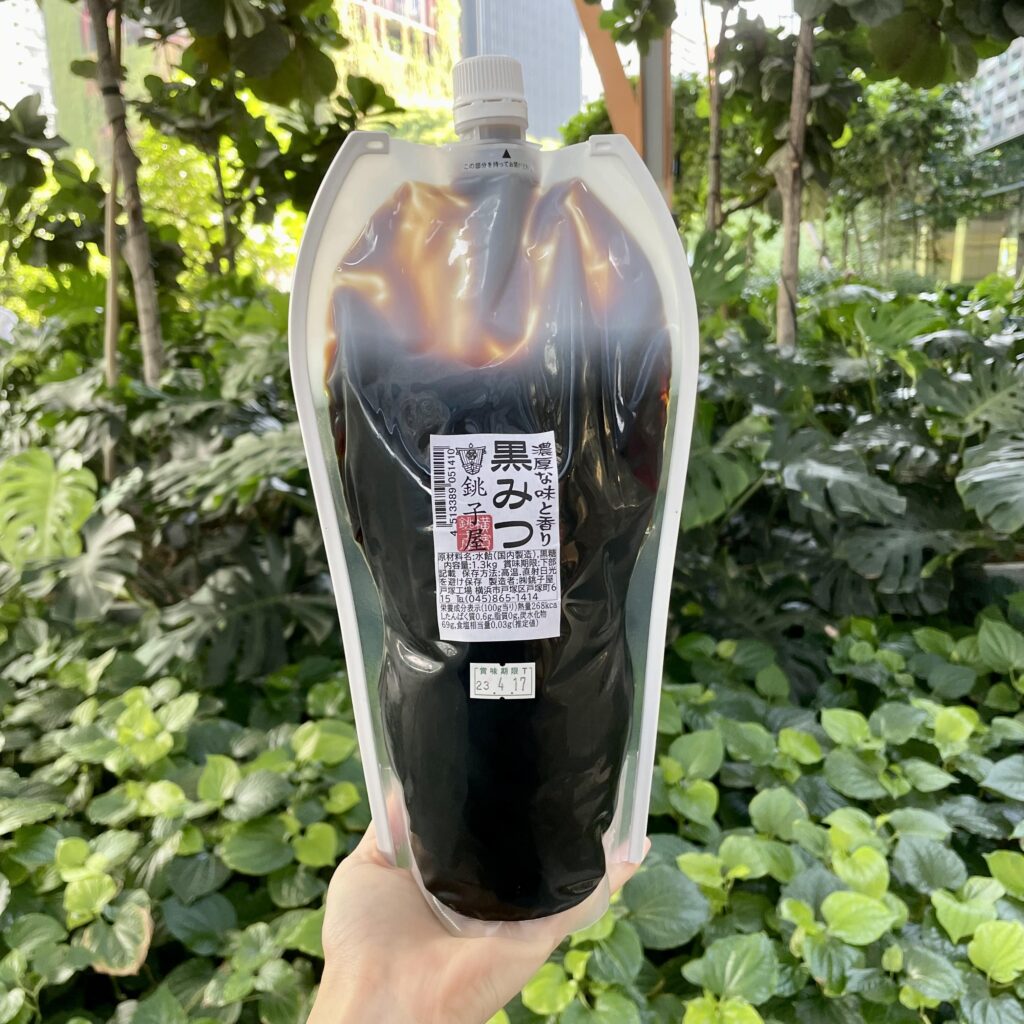 black sugar syrup_experience kanagawa JRC