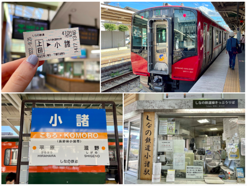 komoro_highrail1375