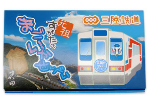 Sanriku Railway special packaging