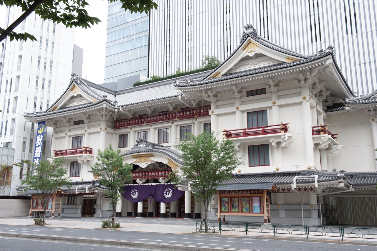 KABUKIZA