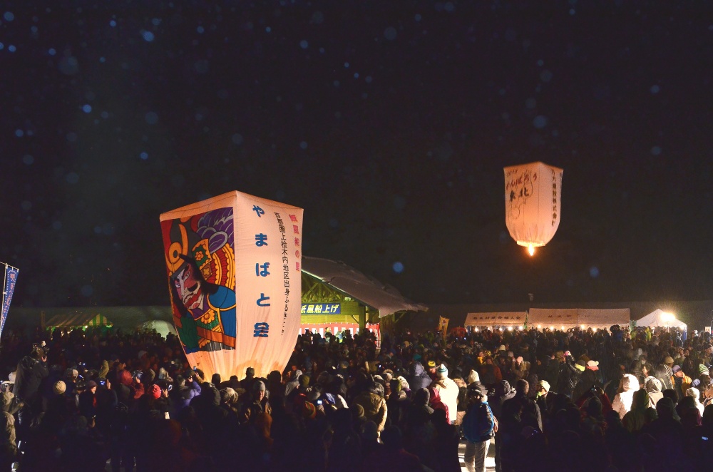 Giant paper balloons, known as kamifūsen, are released into the sky. | © Akita Prefecture