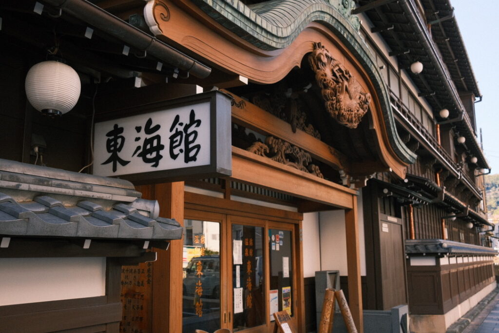 Tokaikan