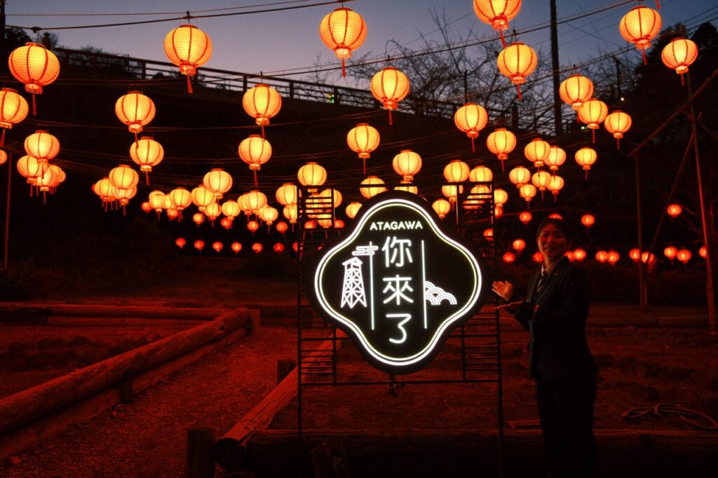 Lanterns in Atagawa Onsen are reminiscent of those in Taiwan's hot spring towns!