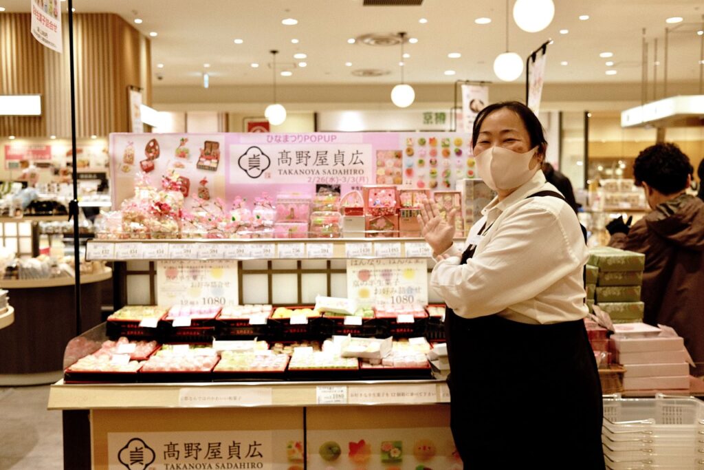 Staff and snacks display