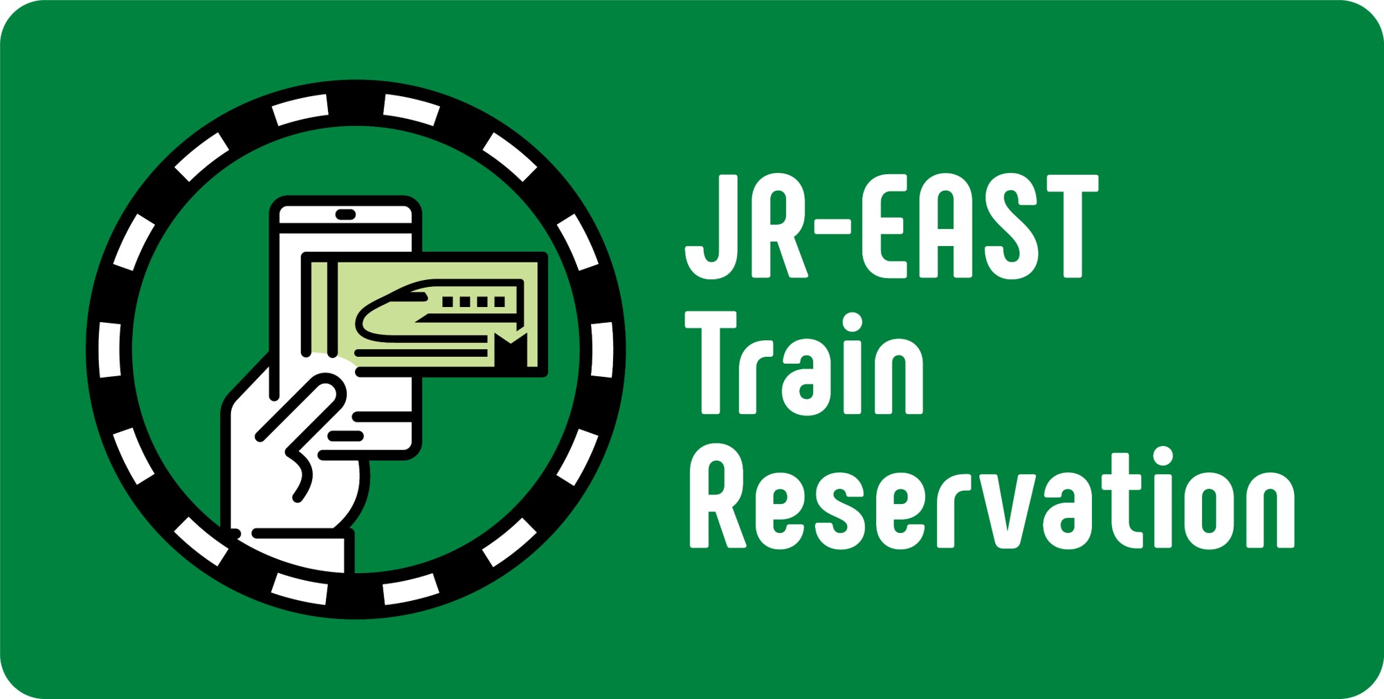 JRETrainReservation.jpg (149 KB)