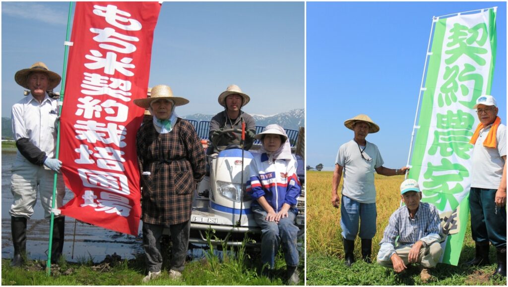Farmers of Sakura Seika in Japan