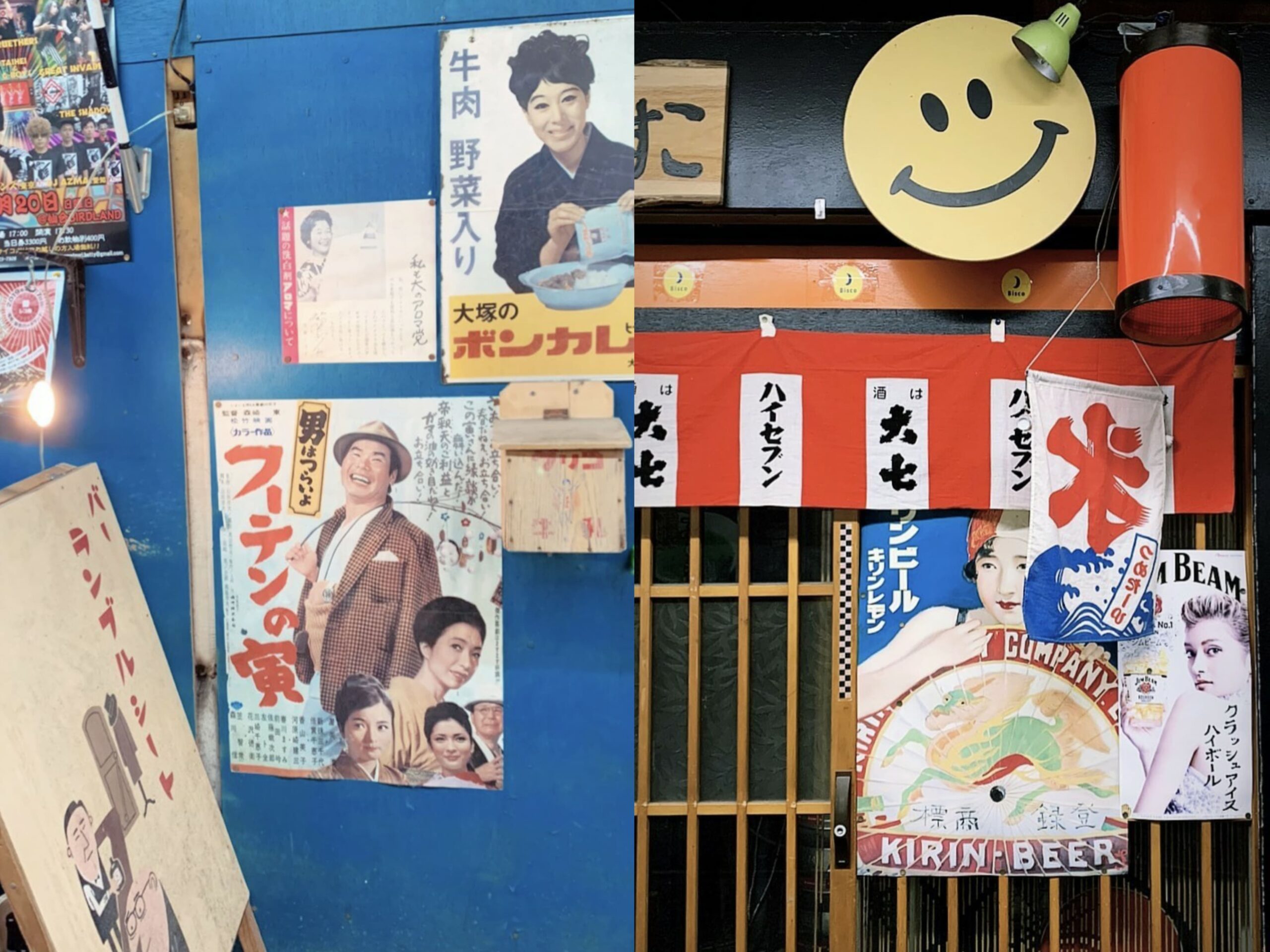 Showa Era 1.jpg (658 KB)