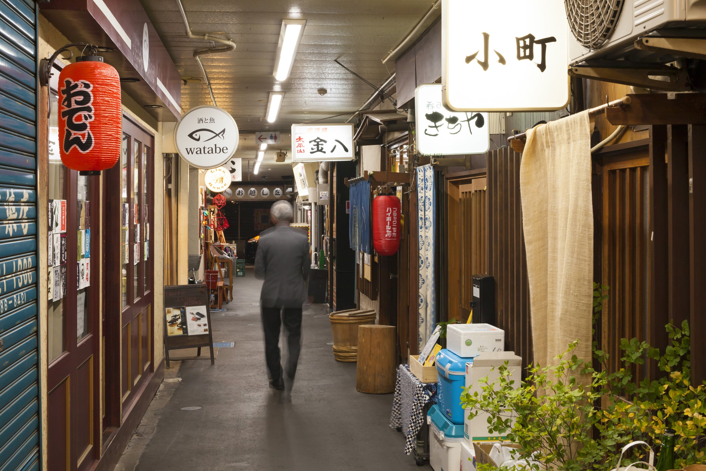 Iroha Yokocho 3.jpg (593 KB)