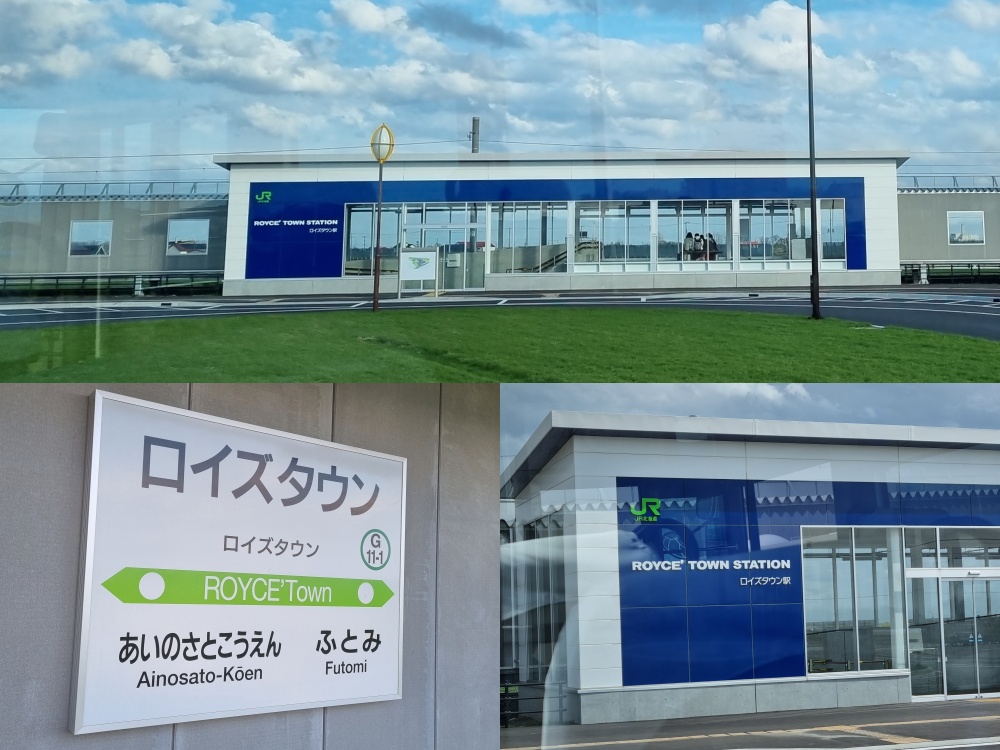 JR ROYCE’ Town Station. | © Carissa Loh