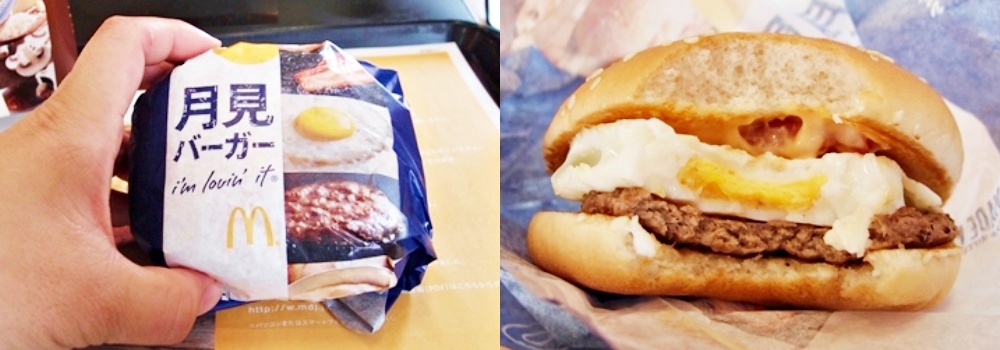 Tsukimi burger from McDonald’s. | © toshifukuoka / CC BY-SA 2.0