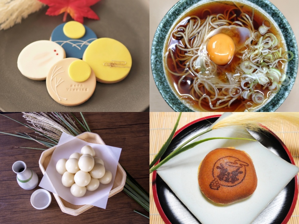 Be sure to try some Tsukimi foods if you visit Japan in autumn. | ©photoAC