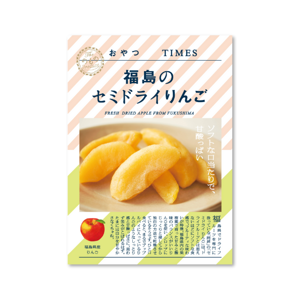 OT SN 039 1 OYATSU DriedApple PKG