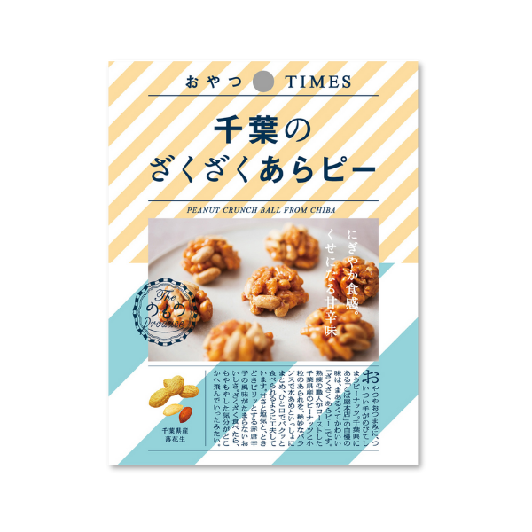 OT SN 041 1 OYATSU CrunchBall PKG