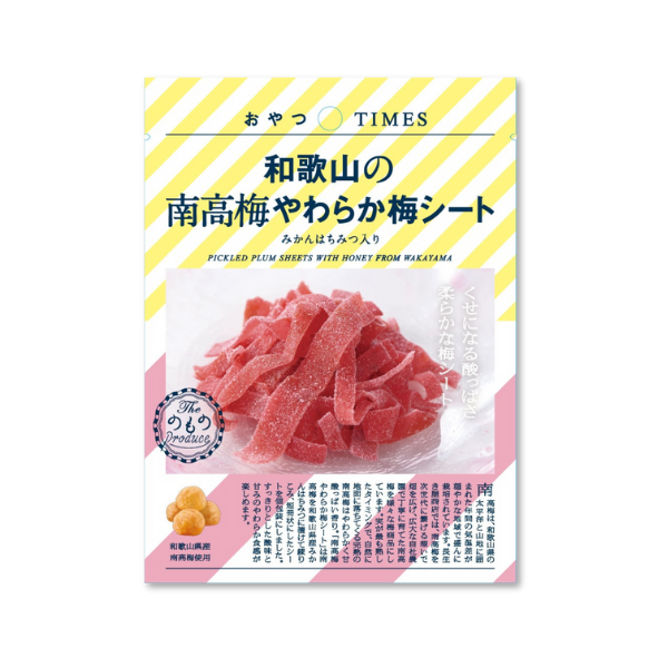 OT SN 043 1 OYATSU PlumSheet PKG