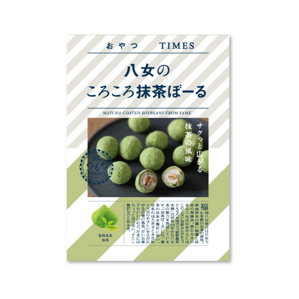 OT SN 046 1 OYATSU MatchaBall PKG