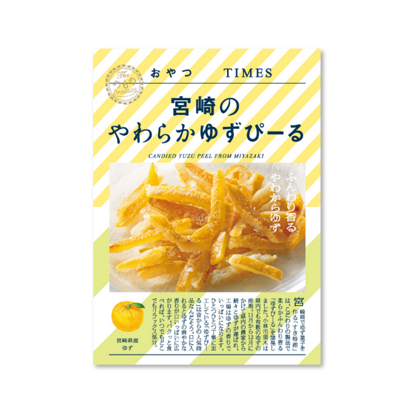 OT SN 047 1 OYATSU YuzuPeel PKG