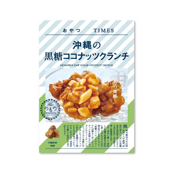 OT SN 048 1 OYATSU CoconutCrunch PKG