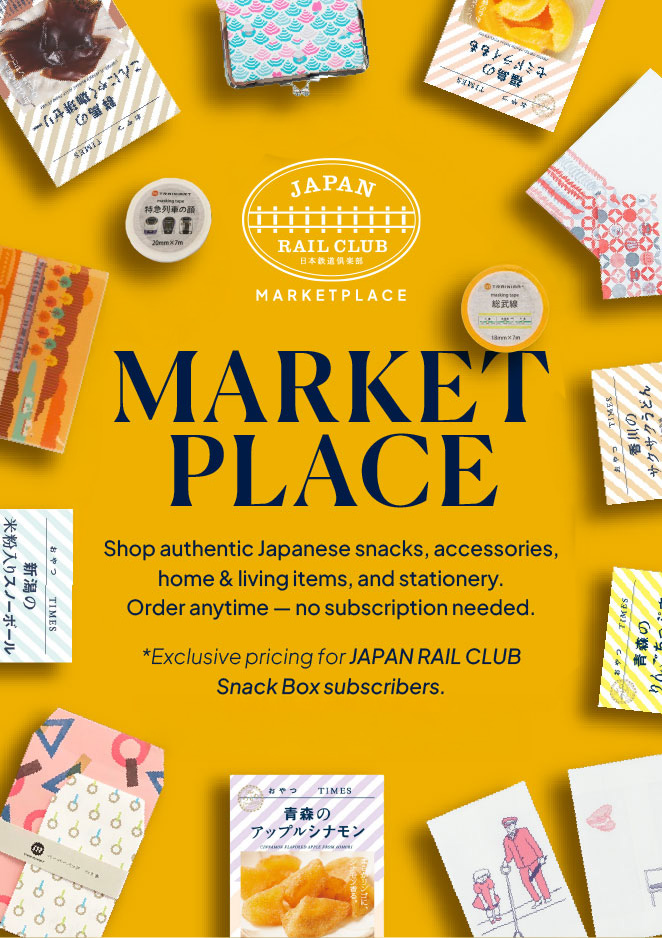 Marketplace Web Banner no CTA button