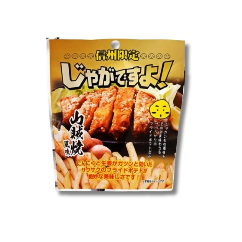JAGADESUYO! SANZOKUYAKI (Giant Nagano-style Fried Chicken) Potato Sticks