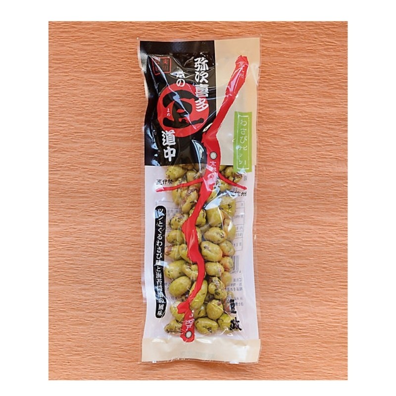 Yajikita Journey Wasabi Peanut Crunch