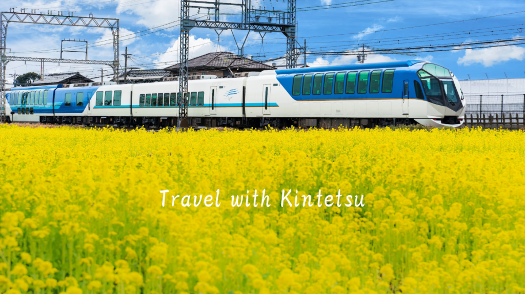 Stage Kintetsu