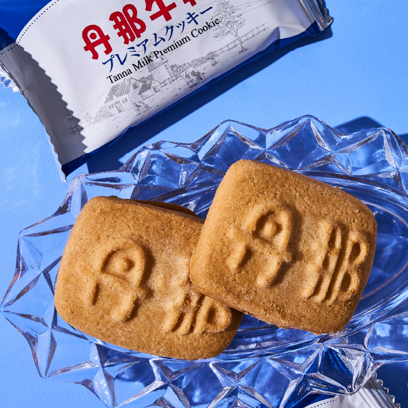 丹那牛乳餅乾
