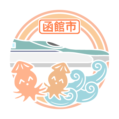2 Hakodate Stamp [Coloured]