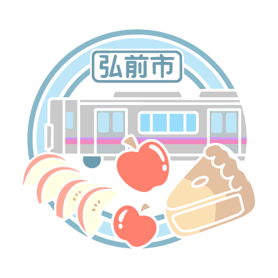 2 Hirosaki Stamp [Coloured]