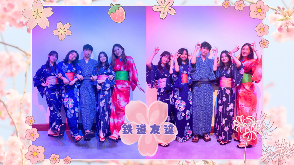 NUS Stage Image