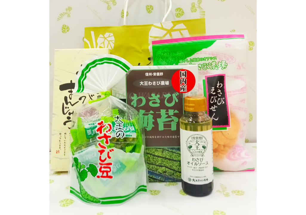 Prize Azumino Wasabi